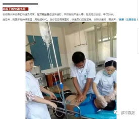快递小哥打点滴送件引围观,徐州外卖小哥表示, 我们是和太阳肩并肩